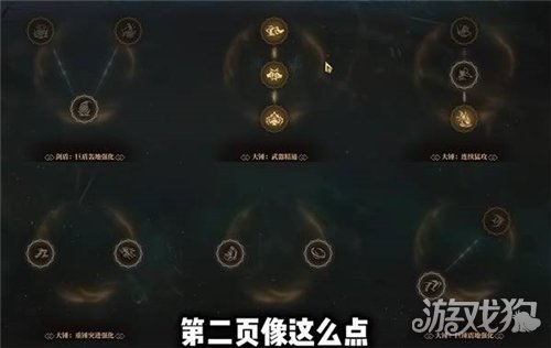 雾影猎人佣兵大锤玩法攻略-6