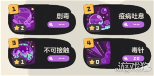 洛克王国世界画间沉铁兽命定花种怎么打-2