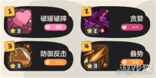 洛克王国世界古卷匣魔像命定花种怎么打-2
