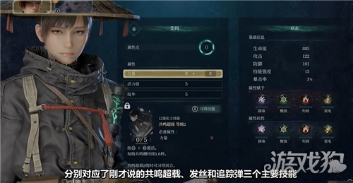 轮回之兽加点流派推荐 轮回之兽推荐流派有哪些