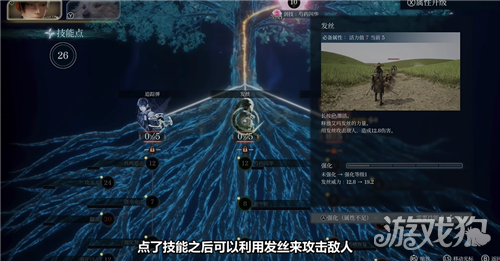 轮回之兽加点流派推荐-2