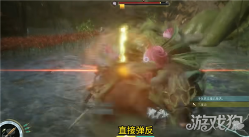 轮回之兽清除孽蚀体任务攻略-5