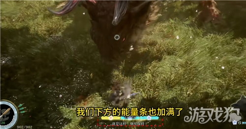 轮回之兽12级霸主魔魈打法攻略-3