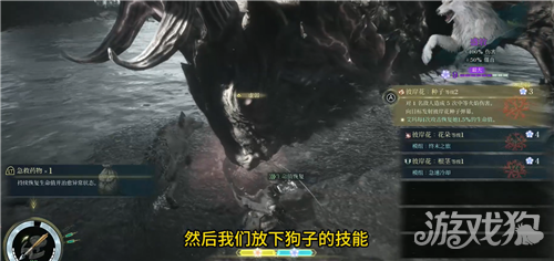 轮回之兽9级霸主魔魈打法攻略-4