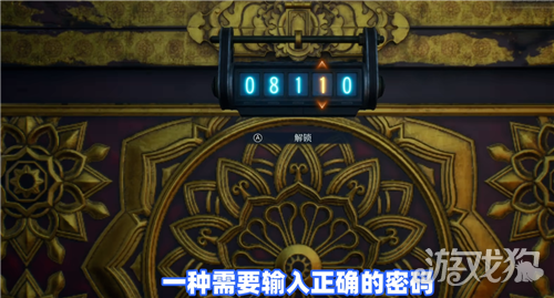 轮回之兽特殊宝箱解锁教程 特殊宝箱怎么开启
