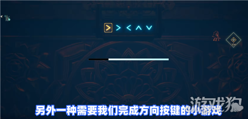 轮回之兽特殊宝箱解锁教程-3