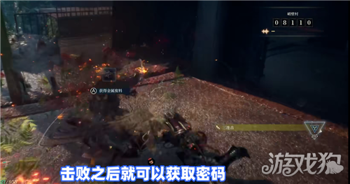 轮回之兽特殊宝箱解锁教程-2
