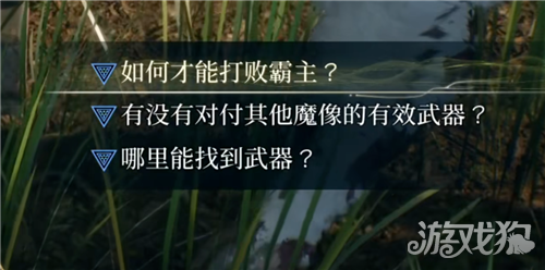 轮回之兽开局完美装备获取攻略-7