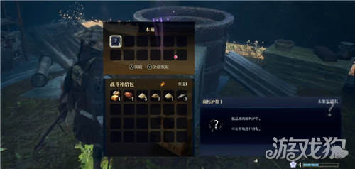 轮回之兽开局护符点位一览-4