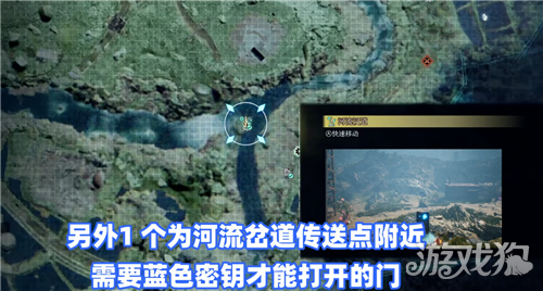 轮回之兽三色密钥获取方式-2