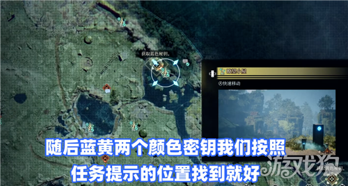 轮回之兽三色密钥获取方式-5