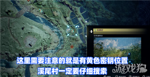 轮回之兽三色密钥获取方式-6