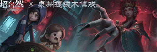 超自然行动组无限梦境梨园撤离教学 无限梦境模式梨园怎么撤离