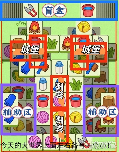 羊了个羊8月5日通关攻略-2