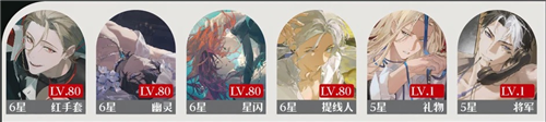 夜幕之下无尽之阶8月上期第10层打法攻略-3