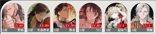 夜幕之下无尽之阶8月上期第10层打法攻略-6
