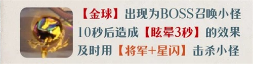 夜幕之下集体微笑症高分配队攻略-2
