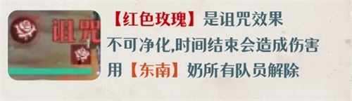夜幕之下集体微笑症高分配队攻略-3