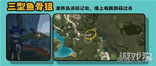 遗忘之海三型鱼骨狙获取攻略 武器三型鱼骨狙怎么获得