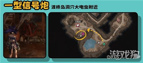 遗忘之海一型信号炮获取攻略 武器一型信号炮怎么获得