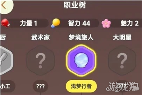 QQ宠物隐藏职业解锁攻略 QQ宠物隐藏职业怎么解锁