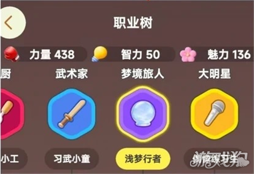 QQ宠物隐藏职业解锁攻略-3