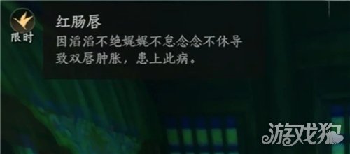 燕云十六声师父您怎么看成就攻略 成就师父您怎么看怎么完成