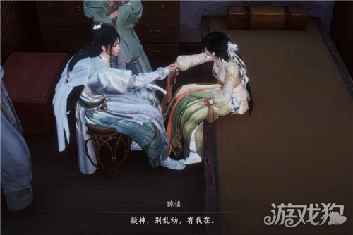 燕云十六声师父您怎么看成就攻略-5