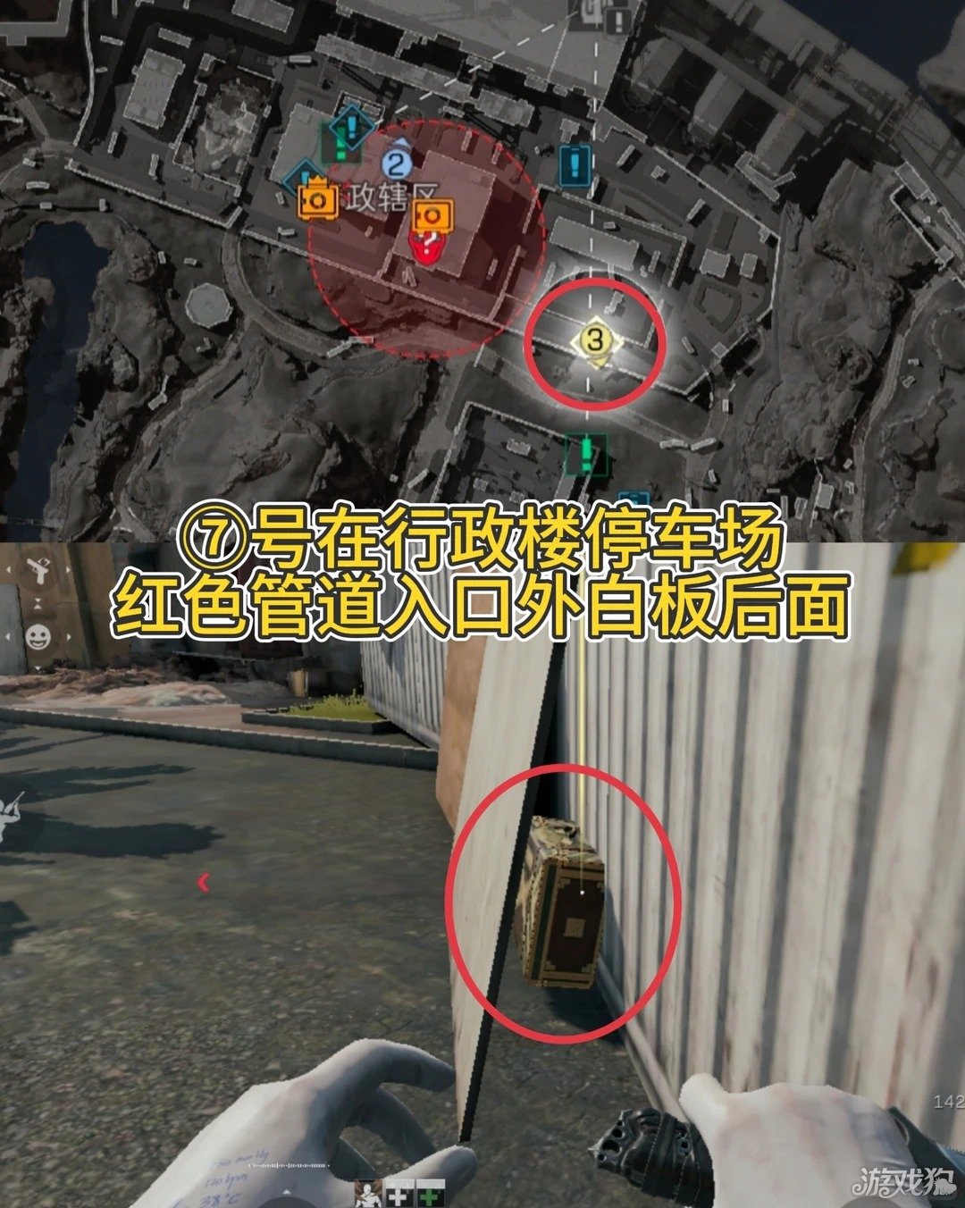 三角洲行动零号大坝藏宝图点位一览-8