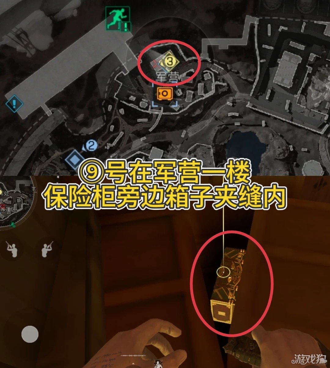 三角洲行动零号大坝藏宝图点位一览-11