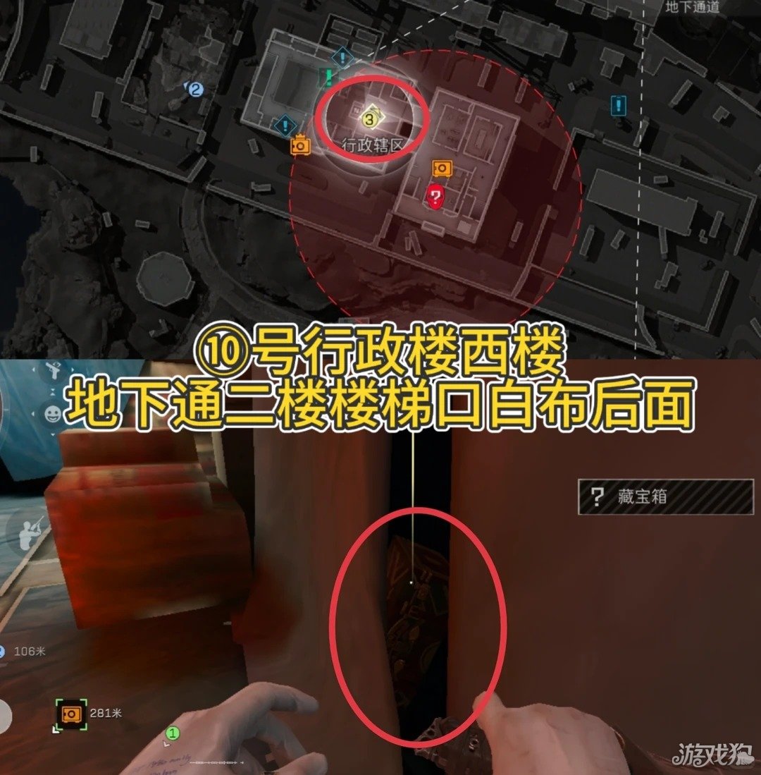 三角洲行动零号大坝藏宝图点位一览-12