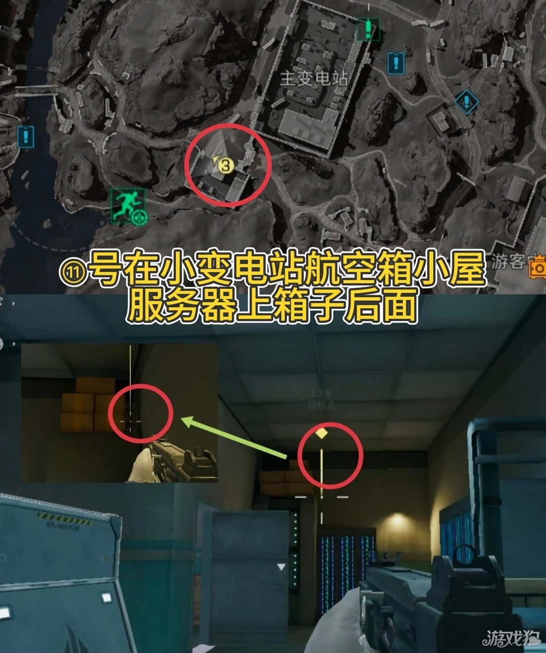 三角洲行动零号大坝藏宝图点位一览-13