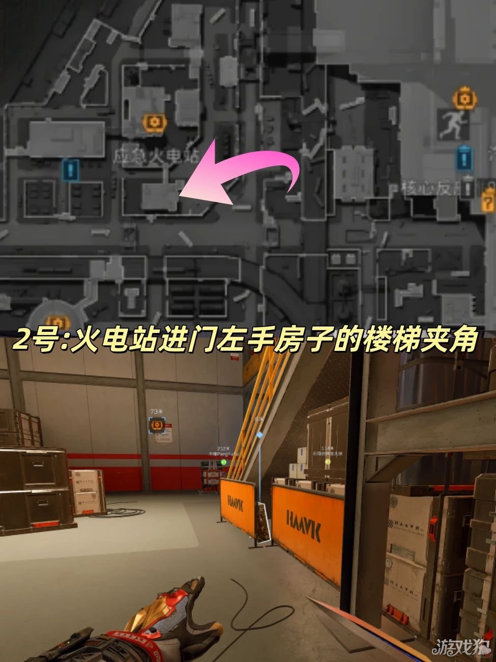 三角洲行动AZ3核电站藏宝图点位一览-3