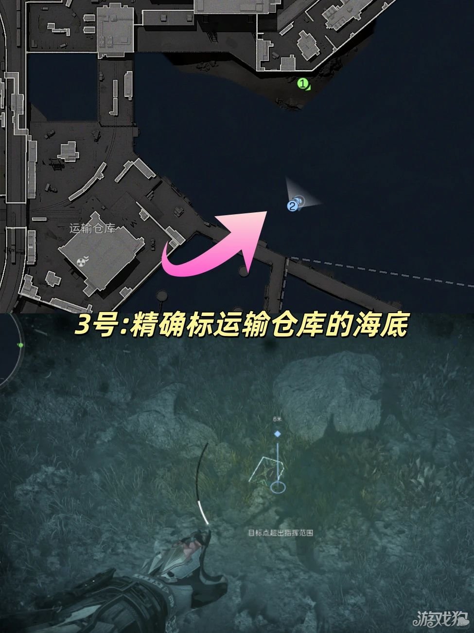 三角洲行动AZ3核电站藏宝图点位一览-4