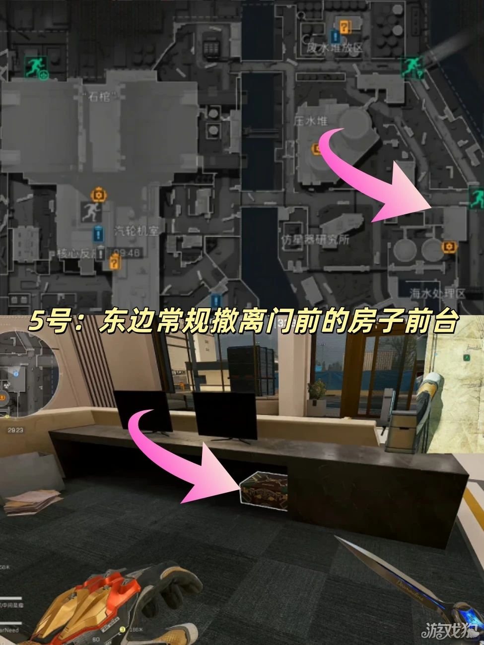 三角洲行动AZ3核电站藏宝图点位一览-6