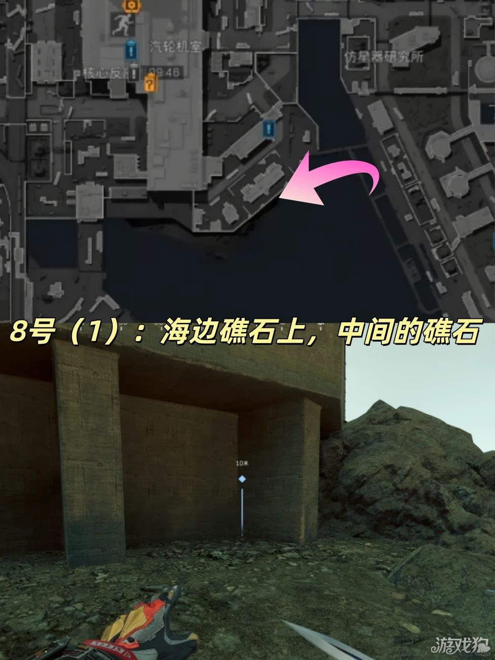 三角洲行动AZ3核电站藏宝图点位一览-9