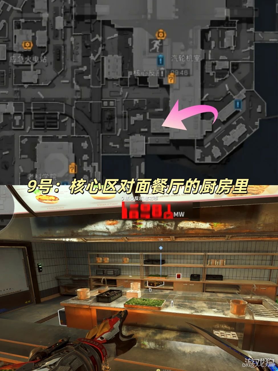 三角洲行动AZ3核电站藏宝图点位一览-11