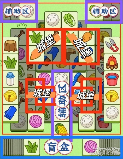 羊了个羊8月10日通关攻略-2