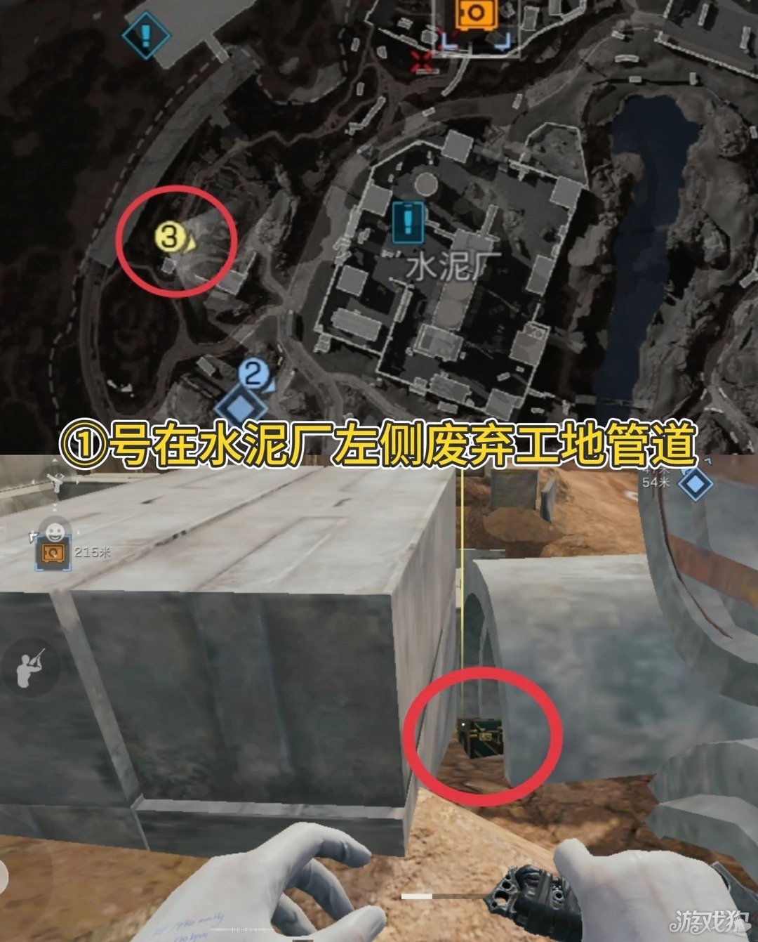 三角洲行动零号大坝藏宝图点位一览-2