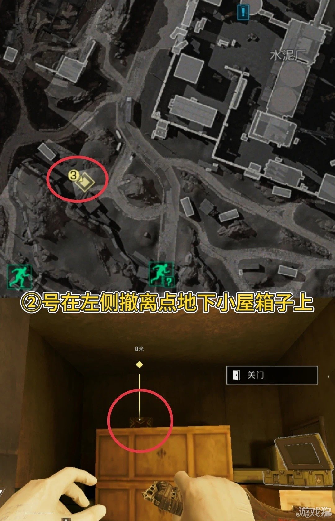 三角洲行动零号大坝藏宝图点位一览-3