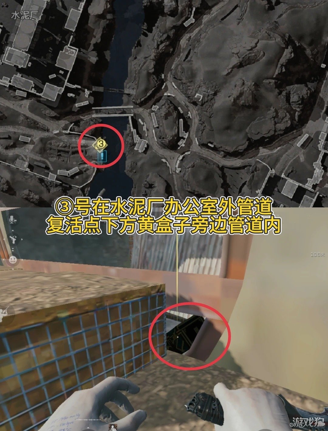 三角洲行动零号大坝藏宝图点位一览-4