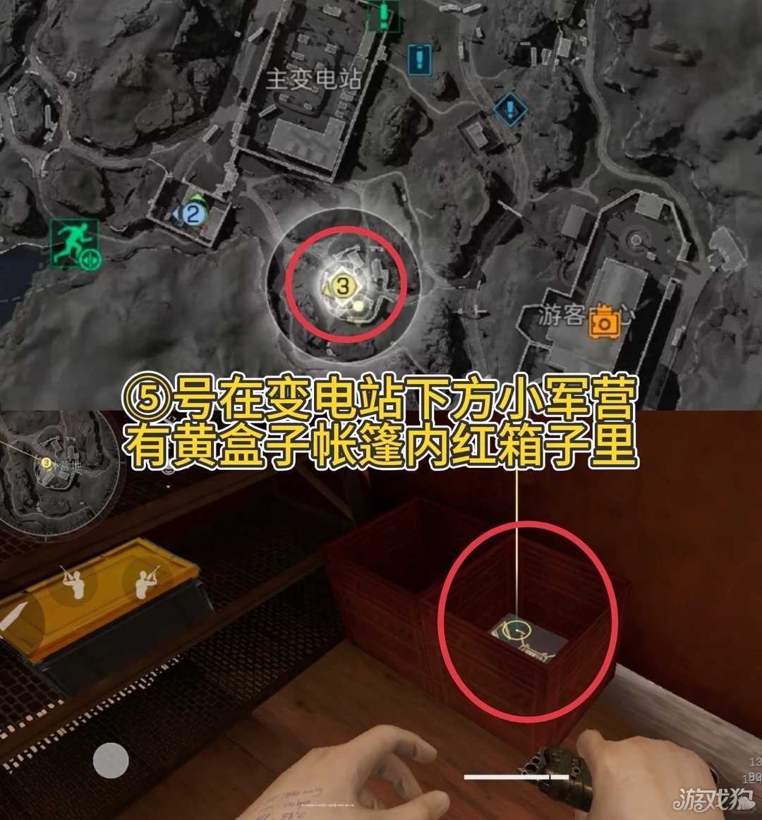 三角洲行动零号大坝藏宝图点位一览-6