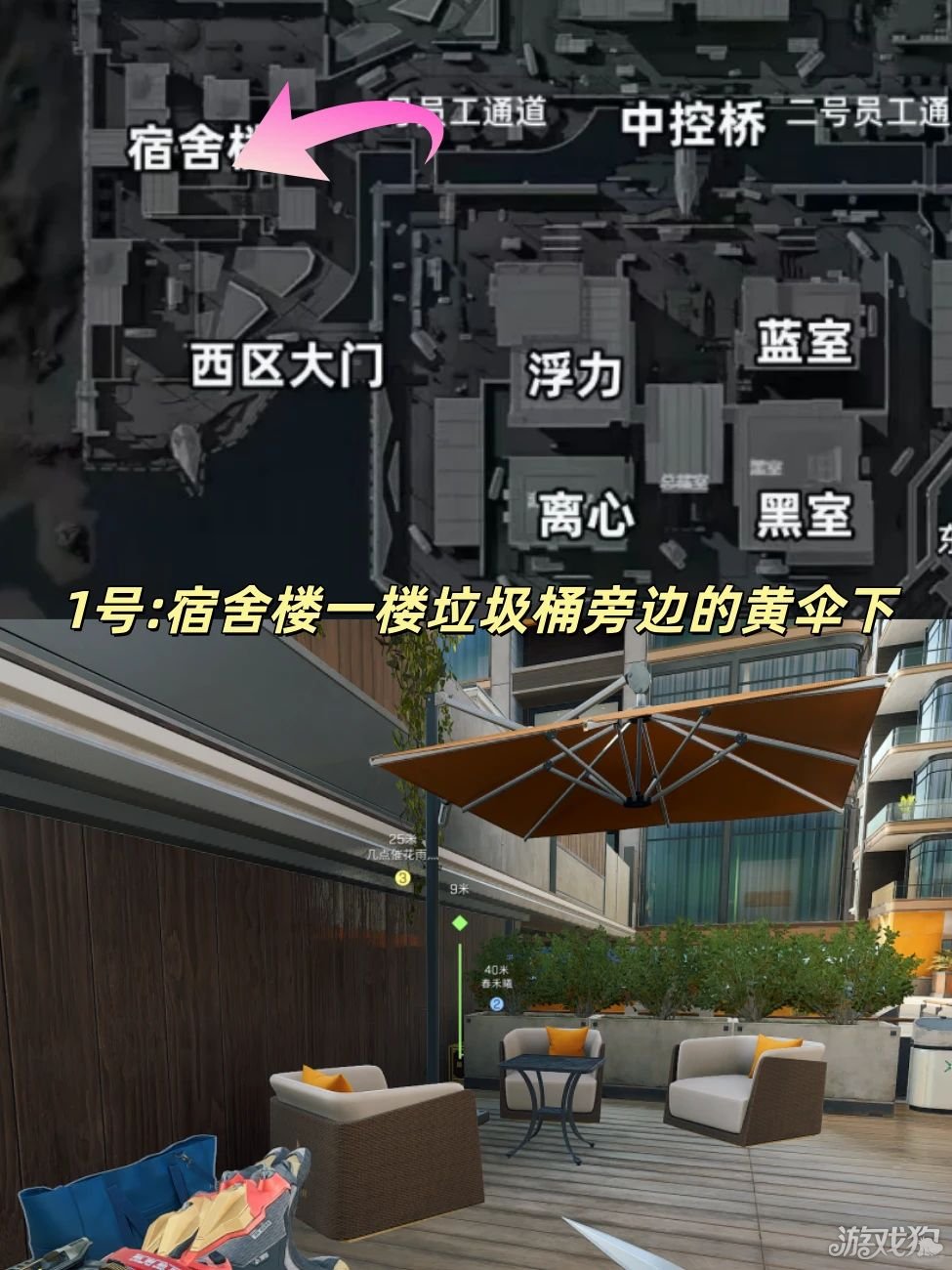三角洲行动航天基地藏宝图点位一览-2