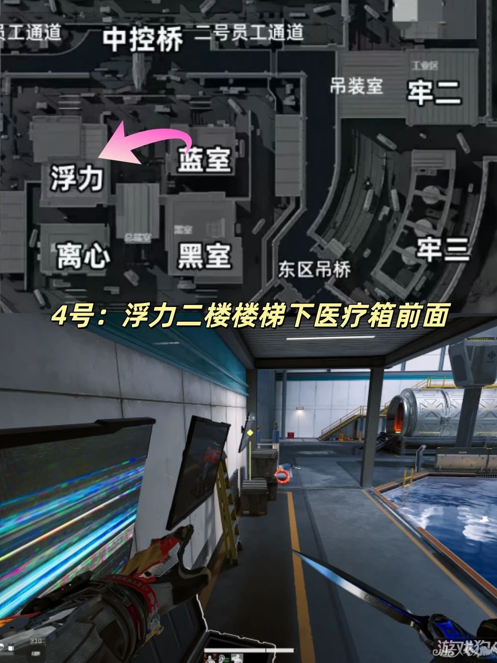三角洲行动航天基地藏宝图点位一览-5