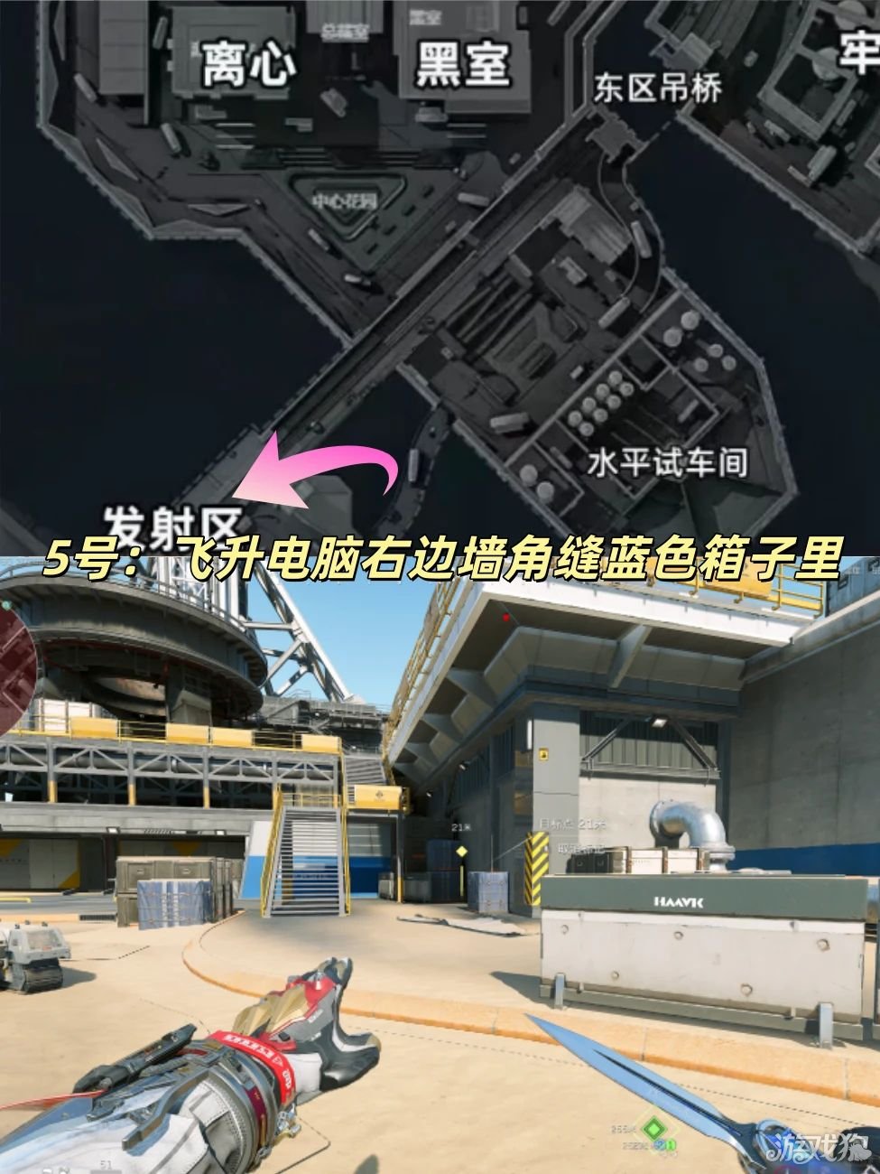三角洲行动航天基地藏宝图点位一览-6