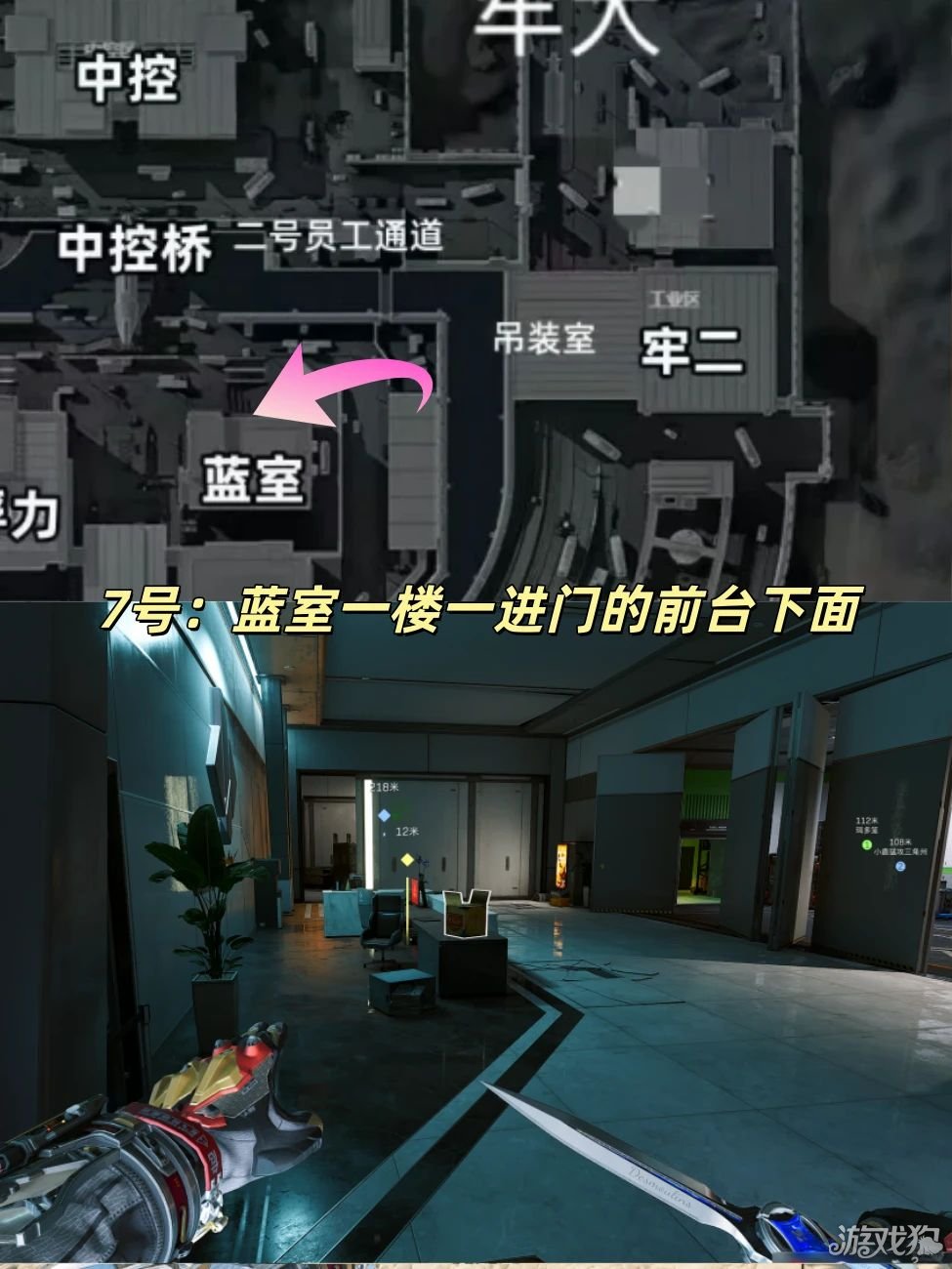 三角洲行动航天基地藏宝图点位一览-8