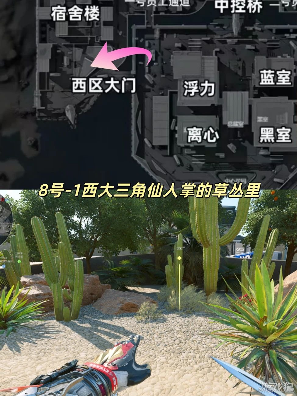 三角洲行动航天基地藏宝图点位一览-9
