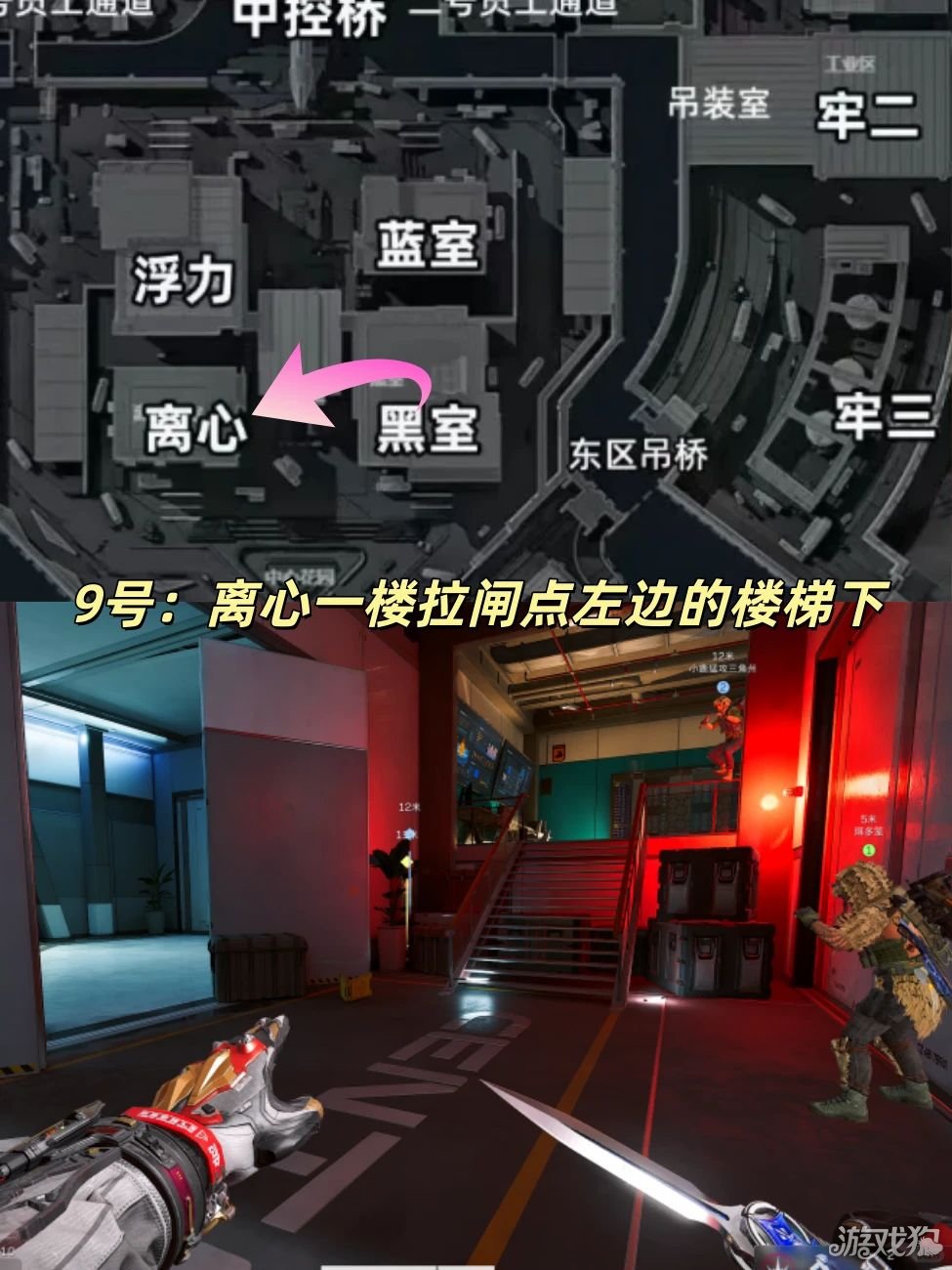 三角洲行动航天基地藏宝图点位一览-11
