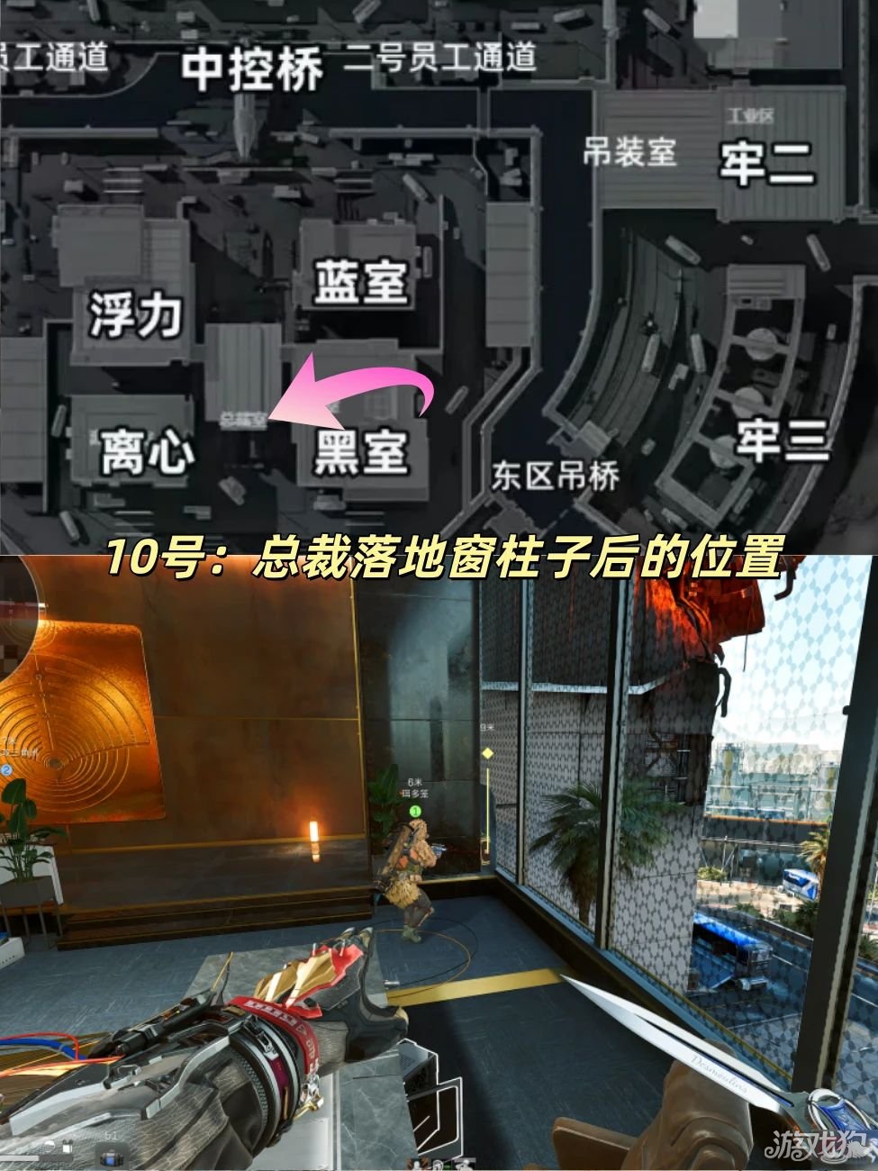 三角洲行动航天基地藏宝图点位一览-12