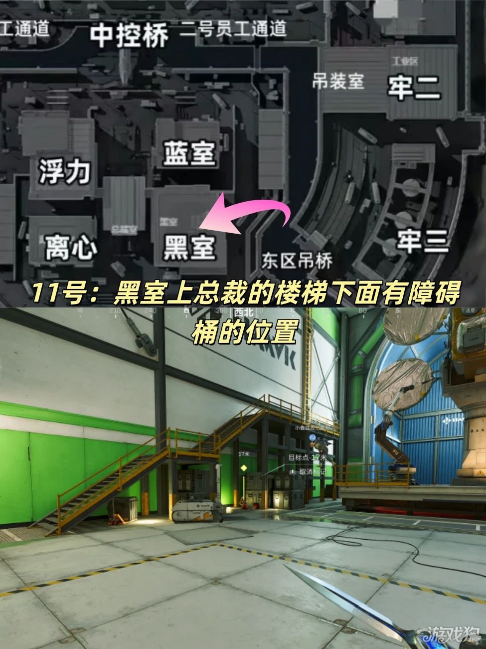 三角洲行动航天基地藏宝图点位一览-13